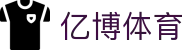 亿博体育 - 官方平台 - 注册简单快捷